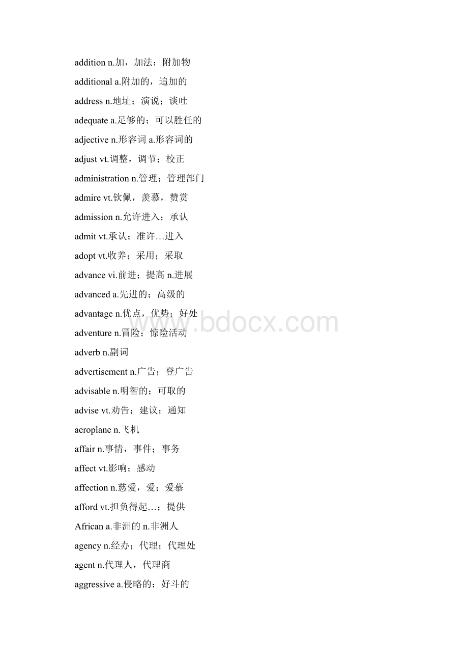 大学英语四级必背单词词汇表Word文件下载.docx_第3页