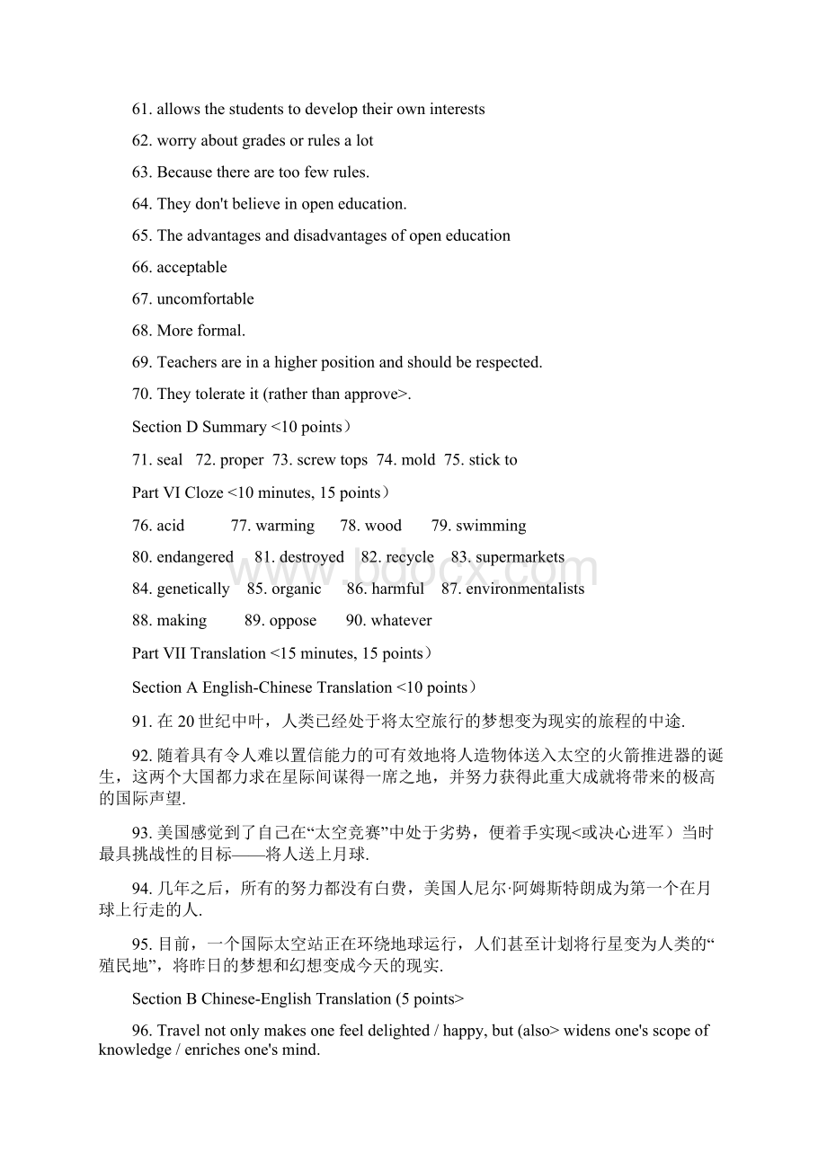 全国大学生英语竞赛决赛A答案及听力原文Word格式文档下载.docx_第2页