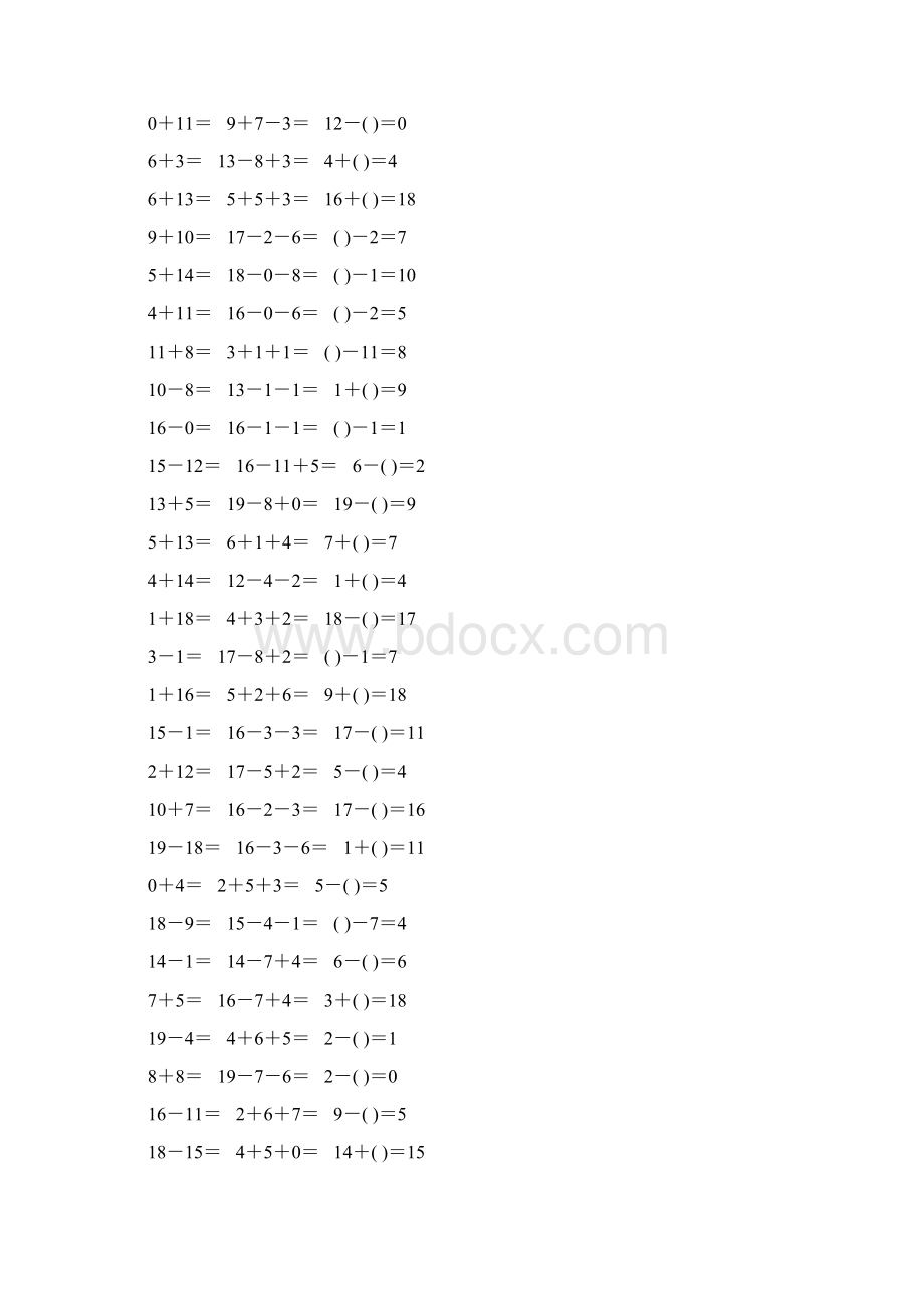 人教版一年级数学上册20以内加减法口算天天练35.docx_第3页