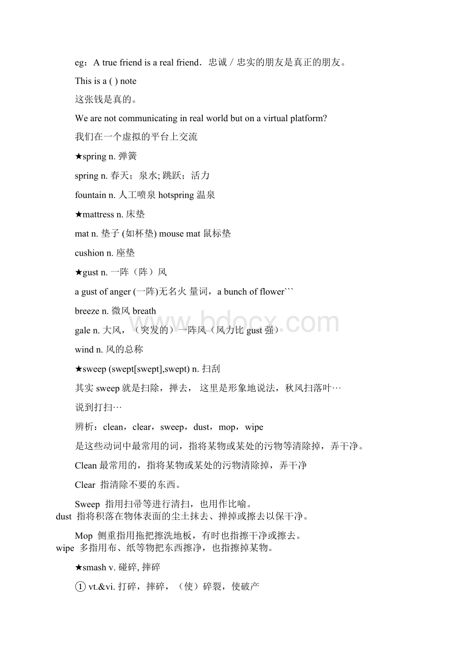 新概念英语二 lesson49Word格式文档下载.docx_第2页