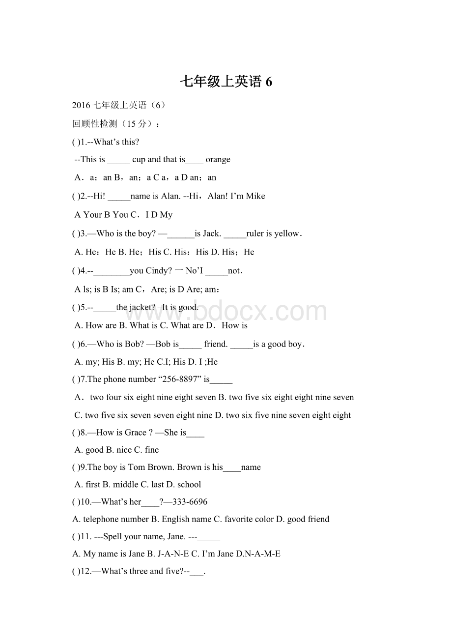 七年级上英语6文档格式.docx_第1页