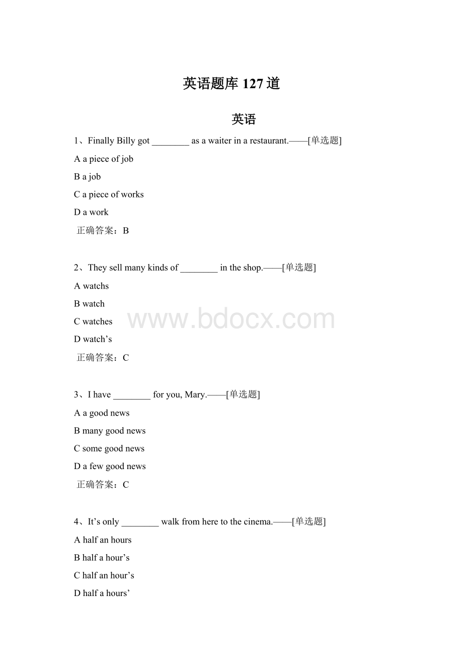 英语题库127道.docx_第1页