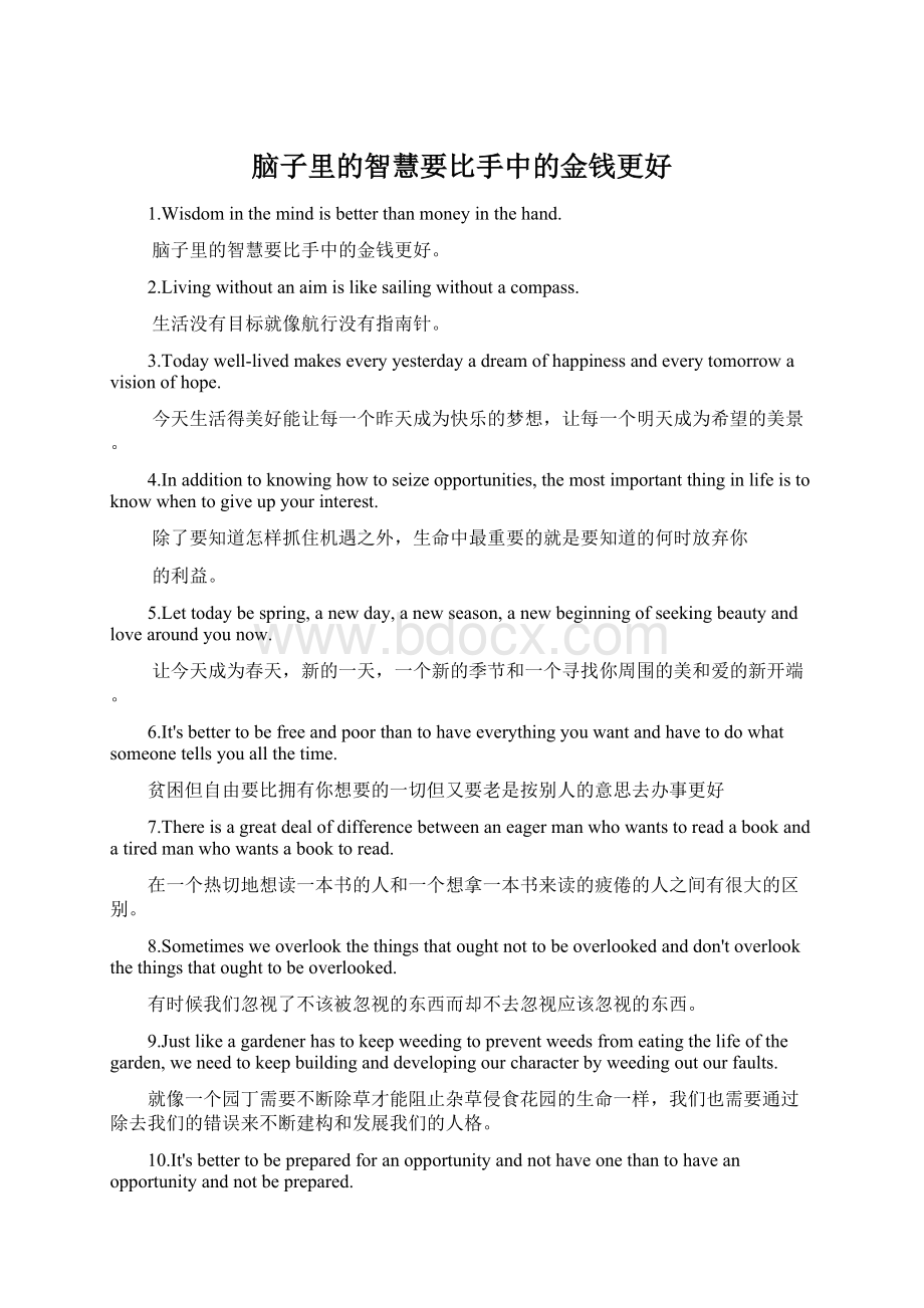 脑子里的智慧要比手中的金钱更好Word文档格式.docx