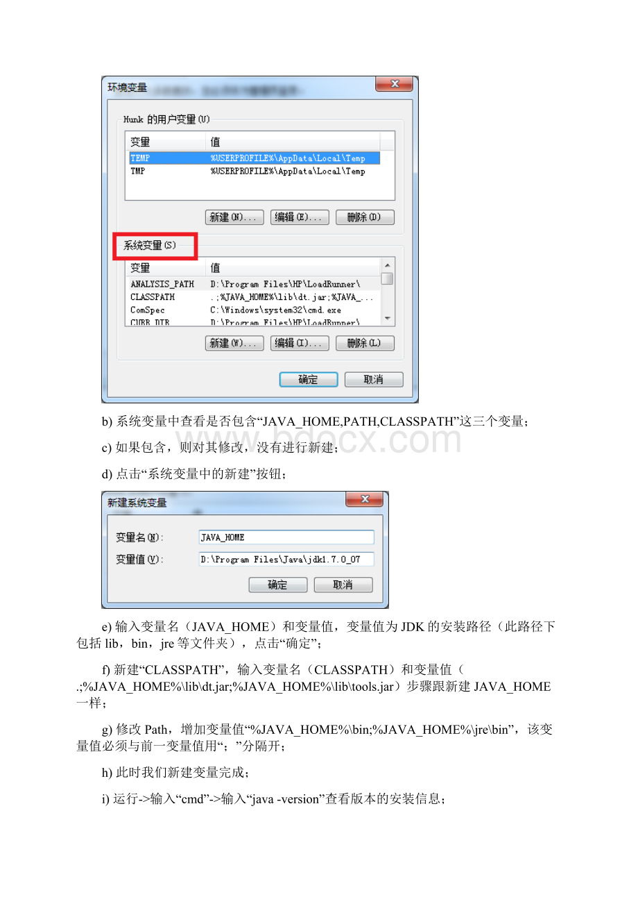 eclipse 中配置 python的开发环境Word文件下载.docx_第2页