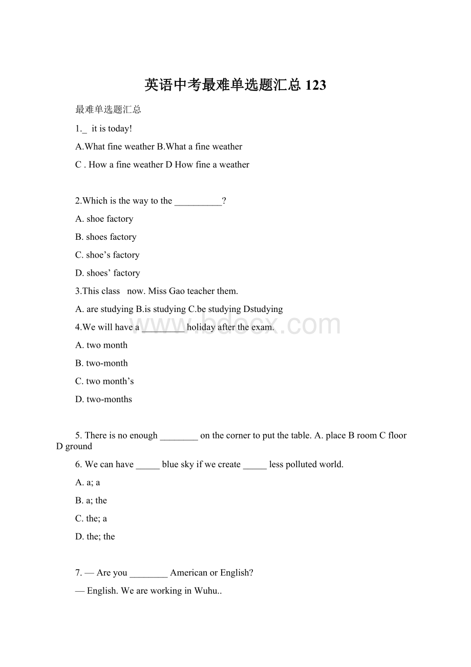 英语中考最难单选题汇总123.docx_第1页