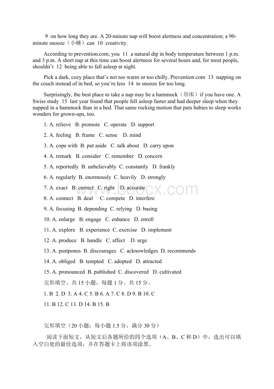 四川省南充市高考英语完形填空训练10.docx_第3页