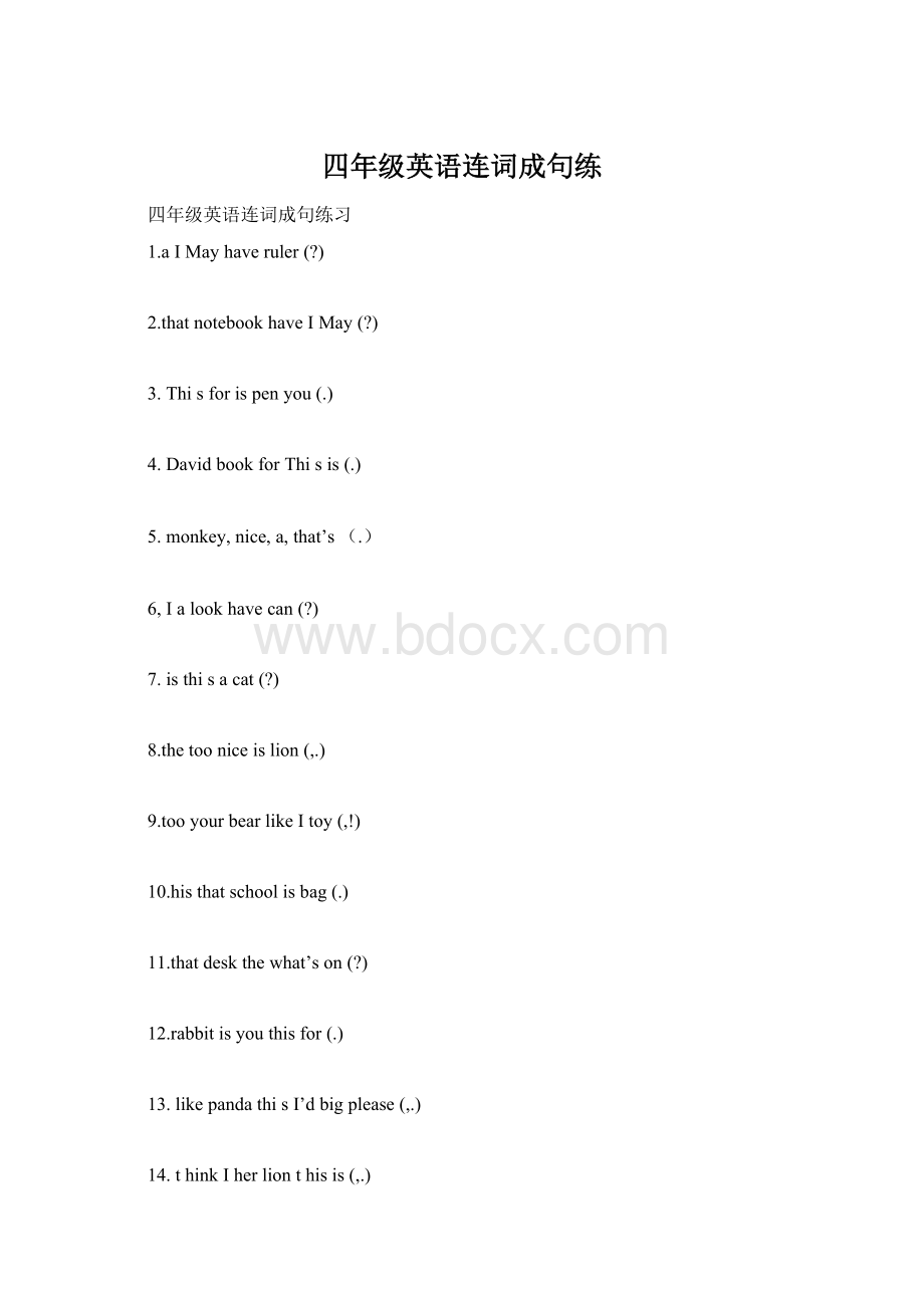 四年级英语连词成句练Word下载.docx_第1页