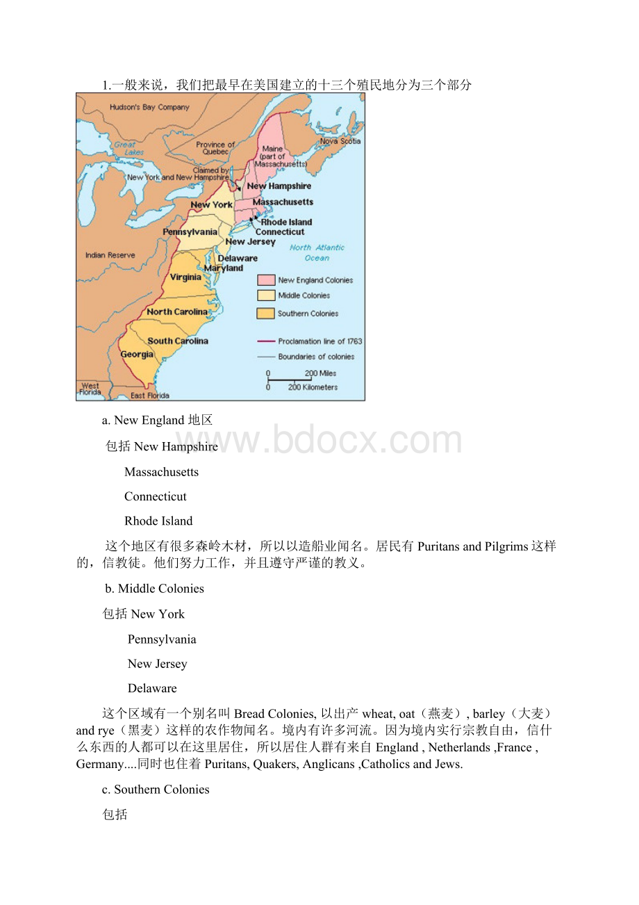 american historyWord文档格式.docx_第3页