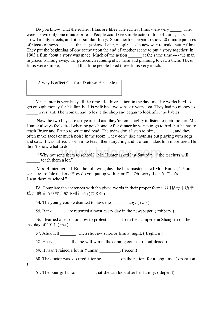 中考一模即期末英语试题Word格式文档下载.docx_第3页