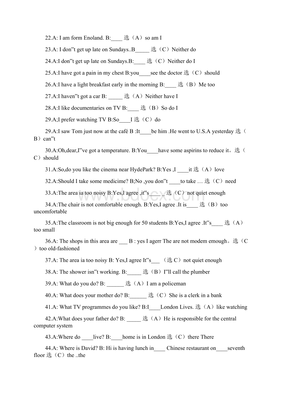 英语I1机考题库整理Word格式文档下载.docx_第2页