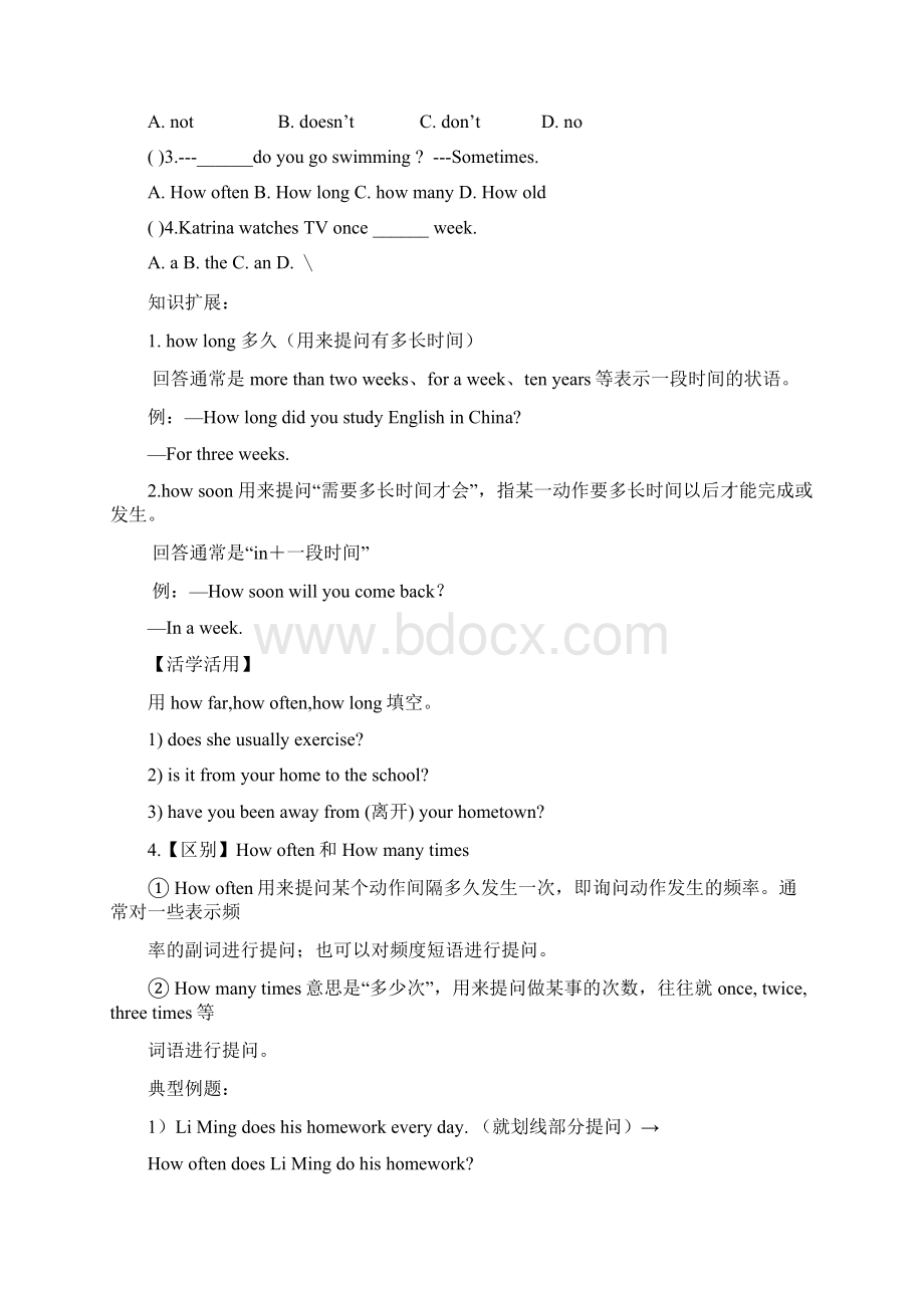 Unit2Howoftendoyouexercise知识讲解及练习Word文档格式.docx_第3页