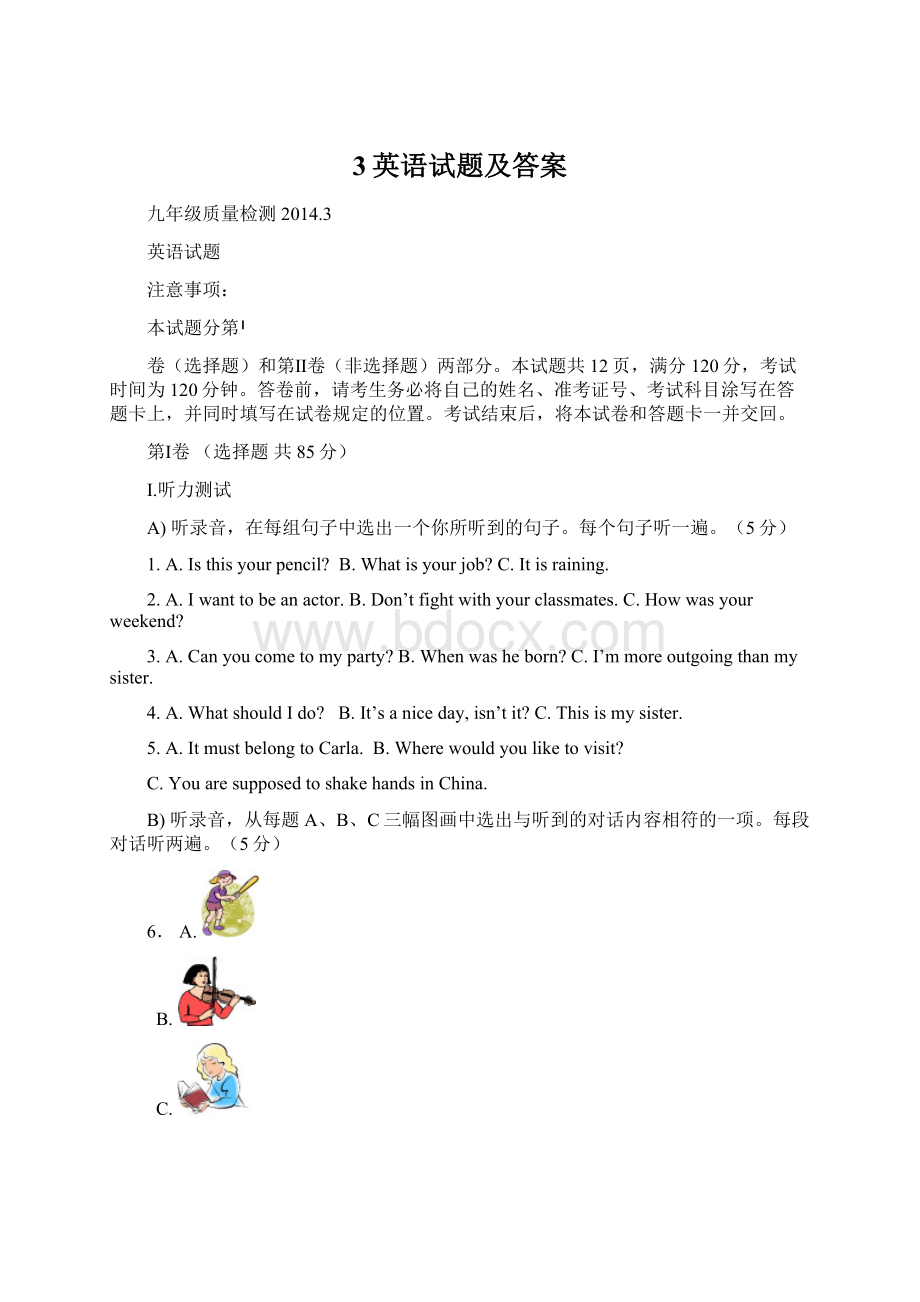 3英语试题及答案.docx_第1页