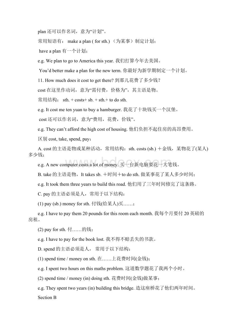 完整word版仁爱英语八年级下册 Unit 6topic 1 重点知识点总结及练习推荐文档.docx_第3页