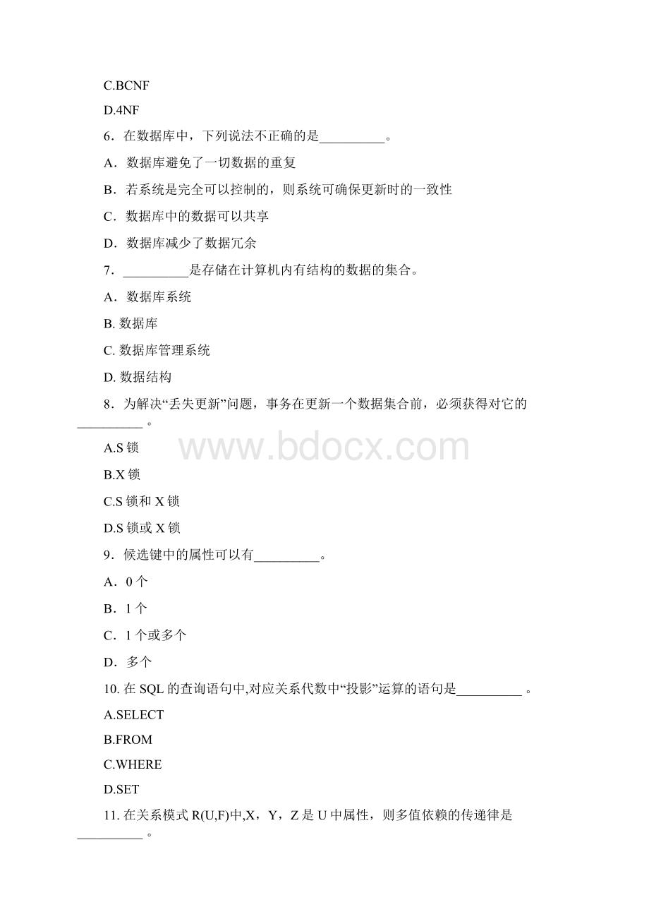 《数据库原理及应用》期末复习题及答案文档格式.docx_第2页