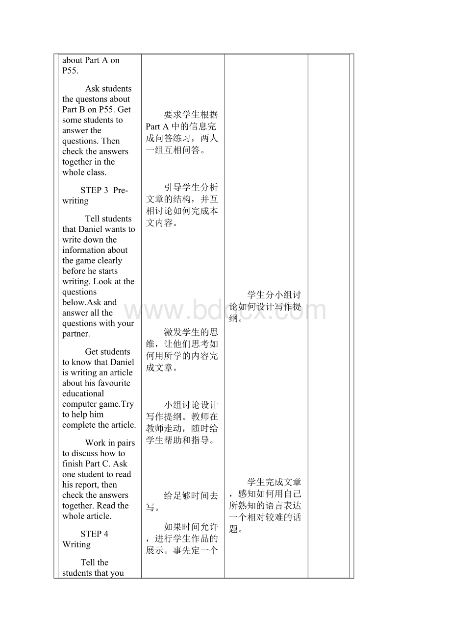 8B Unit3 导学案9 Main taskcheckout文档格式.docx_第3页