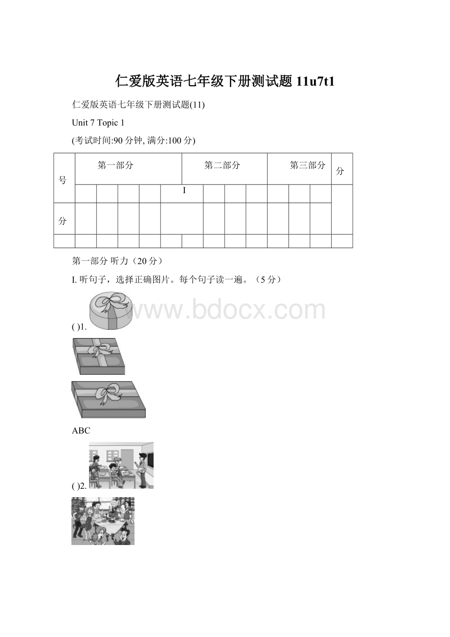 仁爱版英语七年级下册测试题11u7t1Word文件下载.docx_第1页