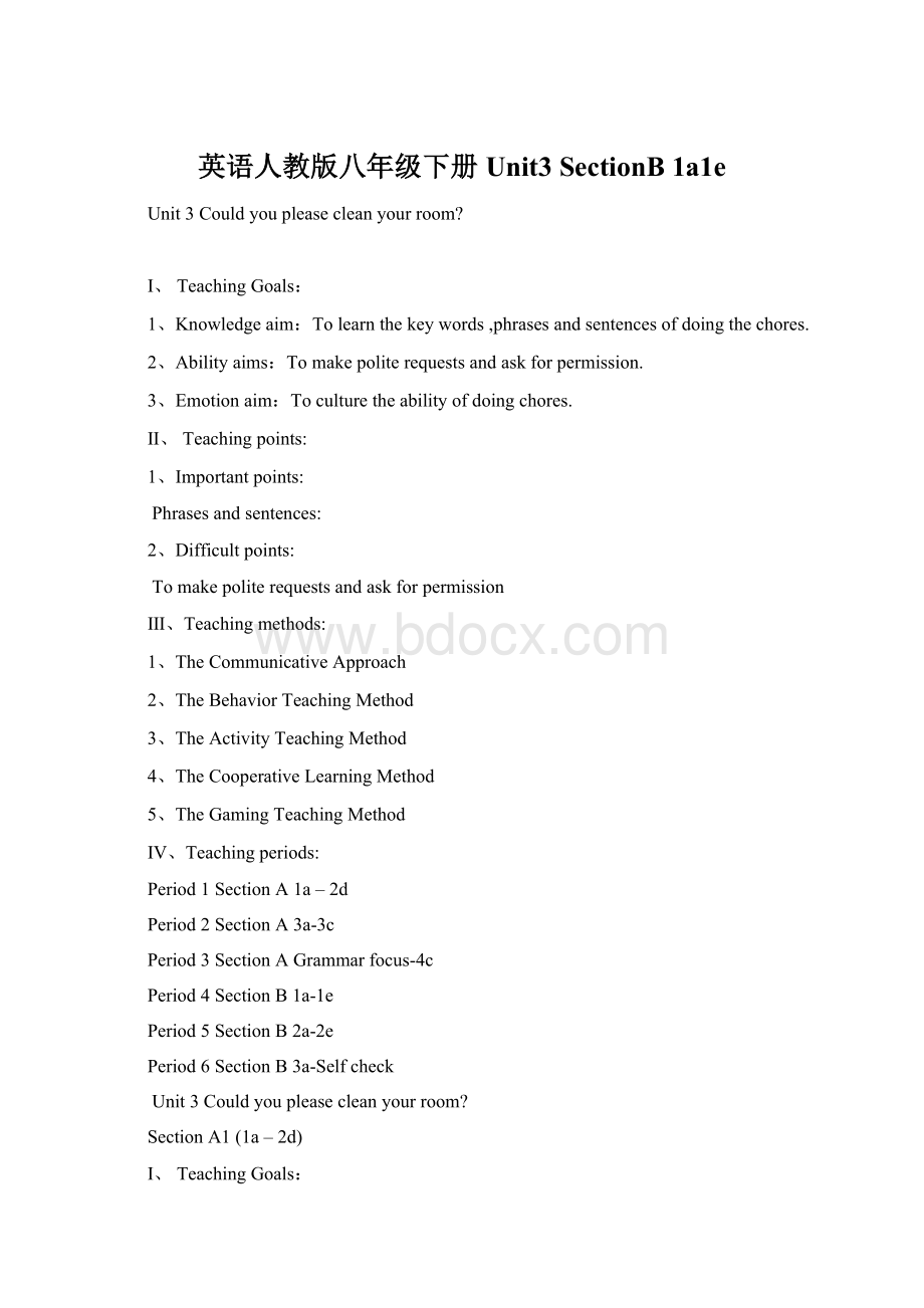 英语人教版八年级下册Unit3 SectionB 1a1eWord下载.docx