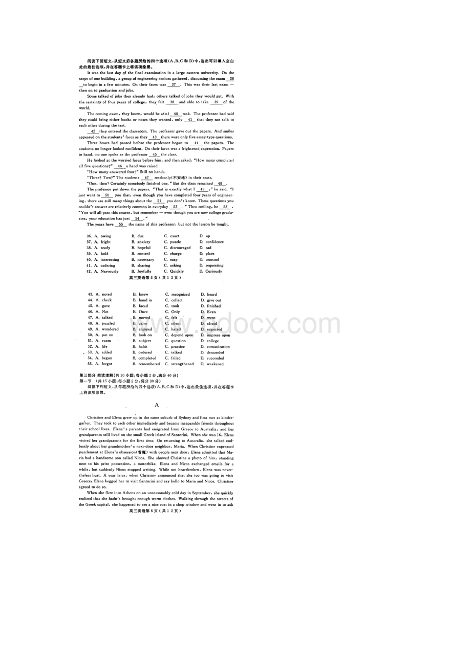 最新河南省洛阳市届高三上学期期中考试英语 精品.docx_第3页