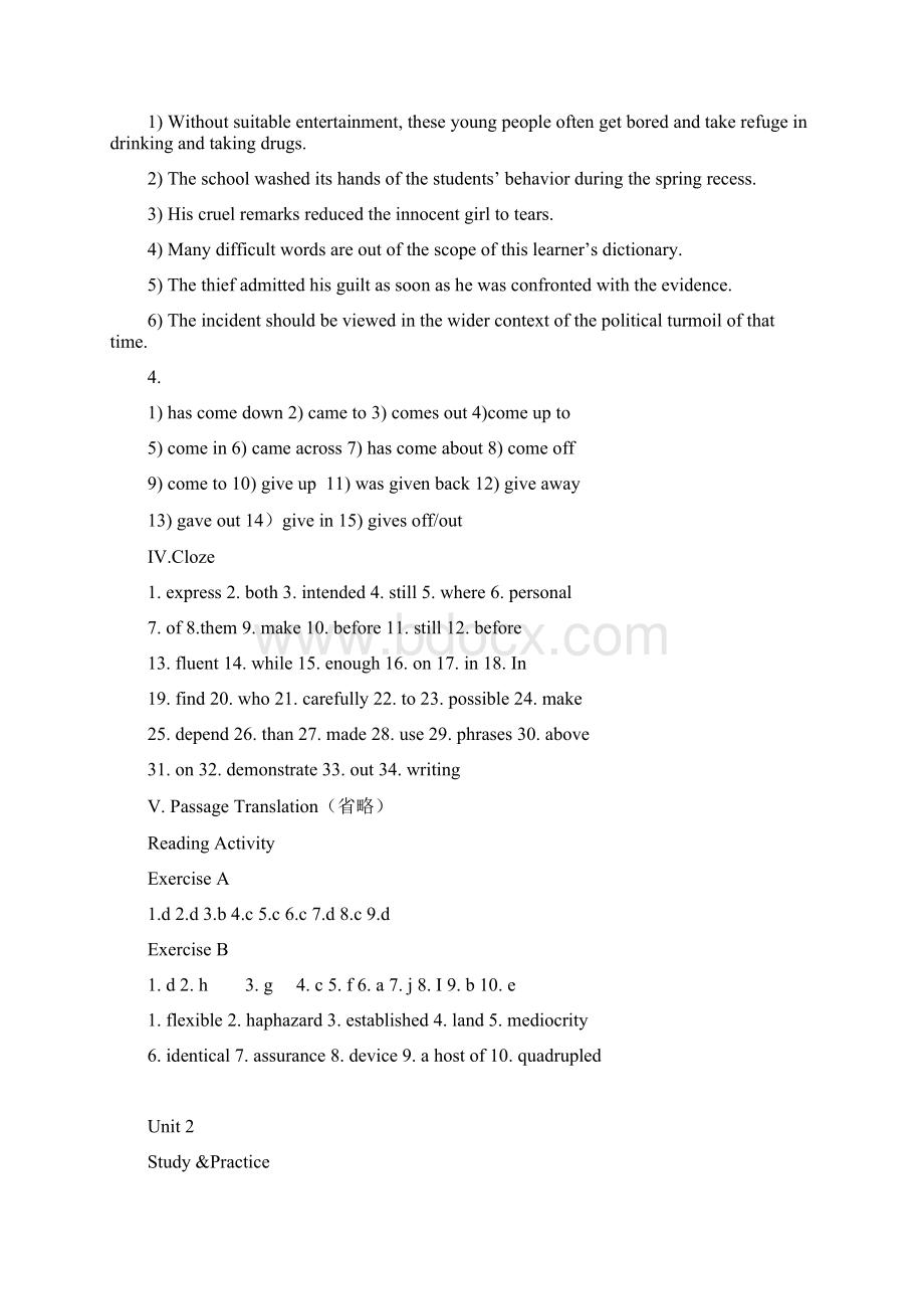 大学英语精读第5册课后答案包括汉翻英和英翻汉.docx_第2页