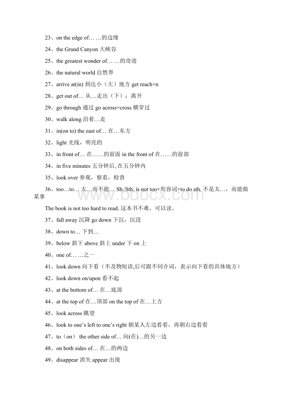 外研版初中英语重点短语词汇典型句型总结Word格式.docx_第2页