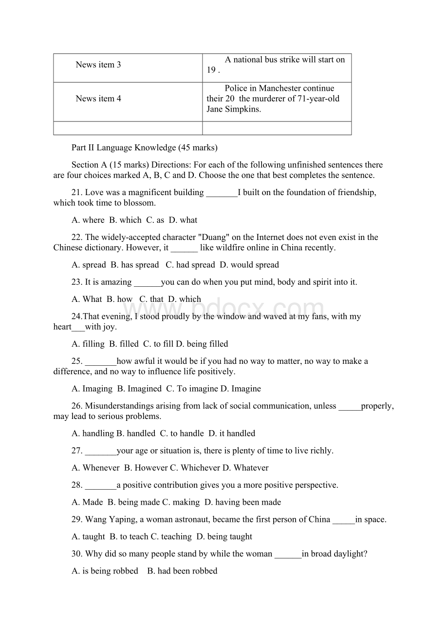 湖南省浏阳一中高三仿真模拟考试英语试题.docx_第3页