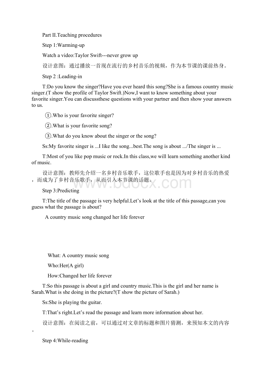 Microsoft Word 文档Word格式文档下载.docx_第2页