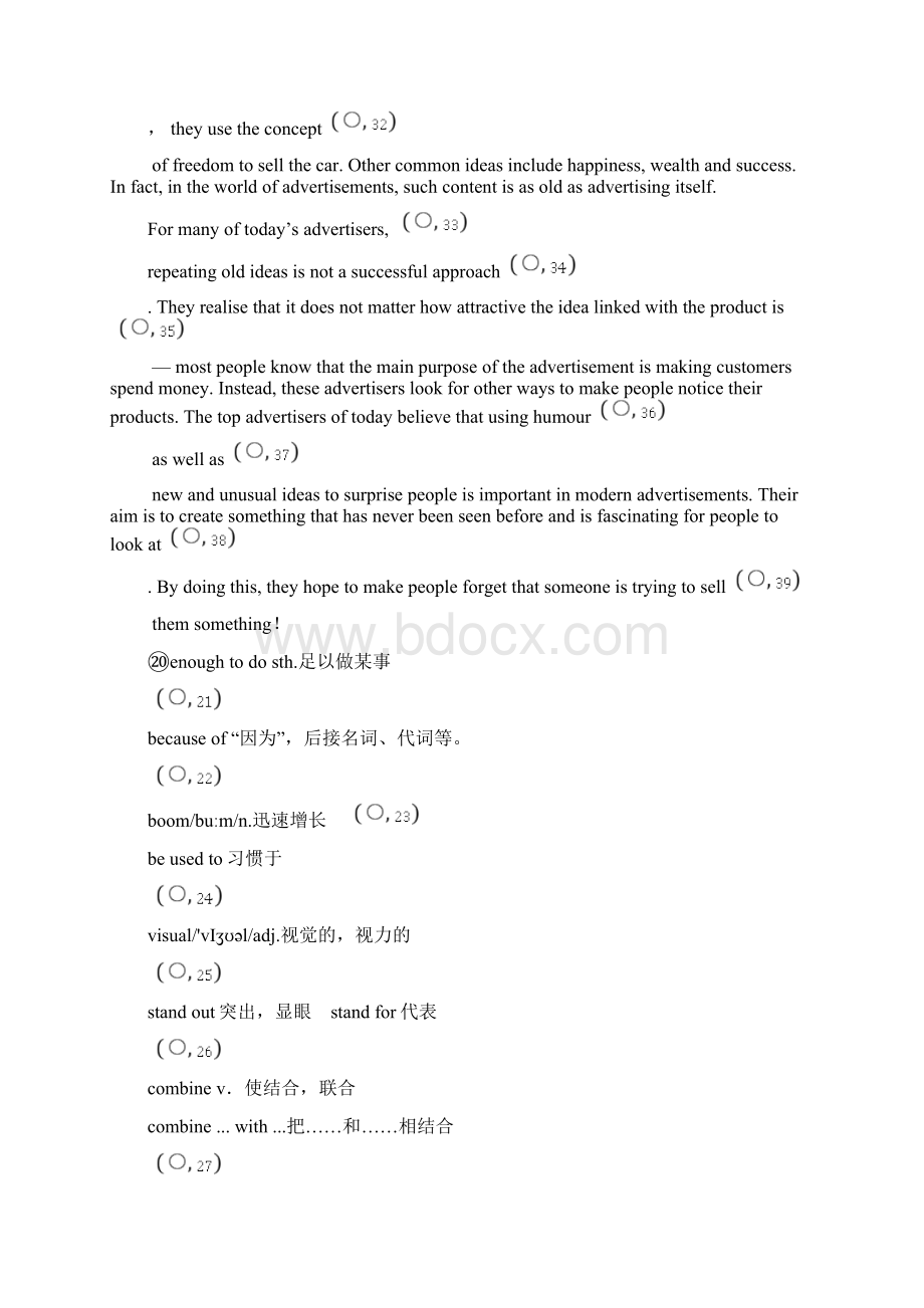 高中英语Unit11TheMediaSectionⅢLesson2Word文件下载.docx_第3页