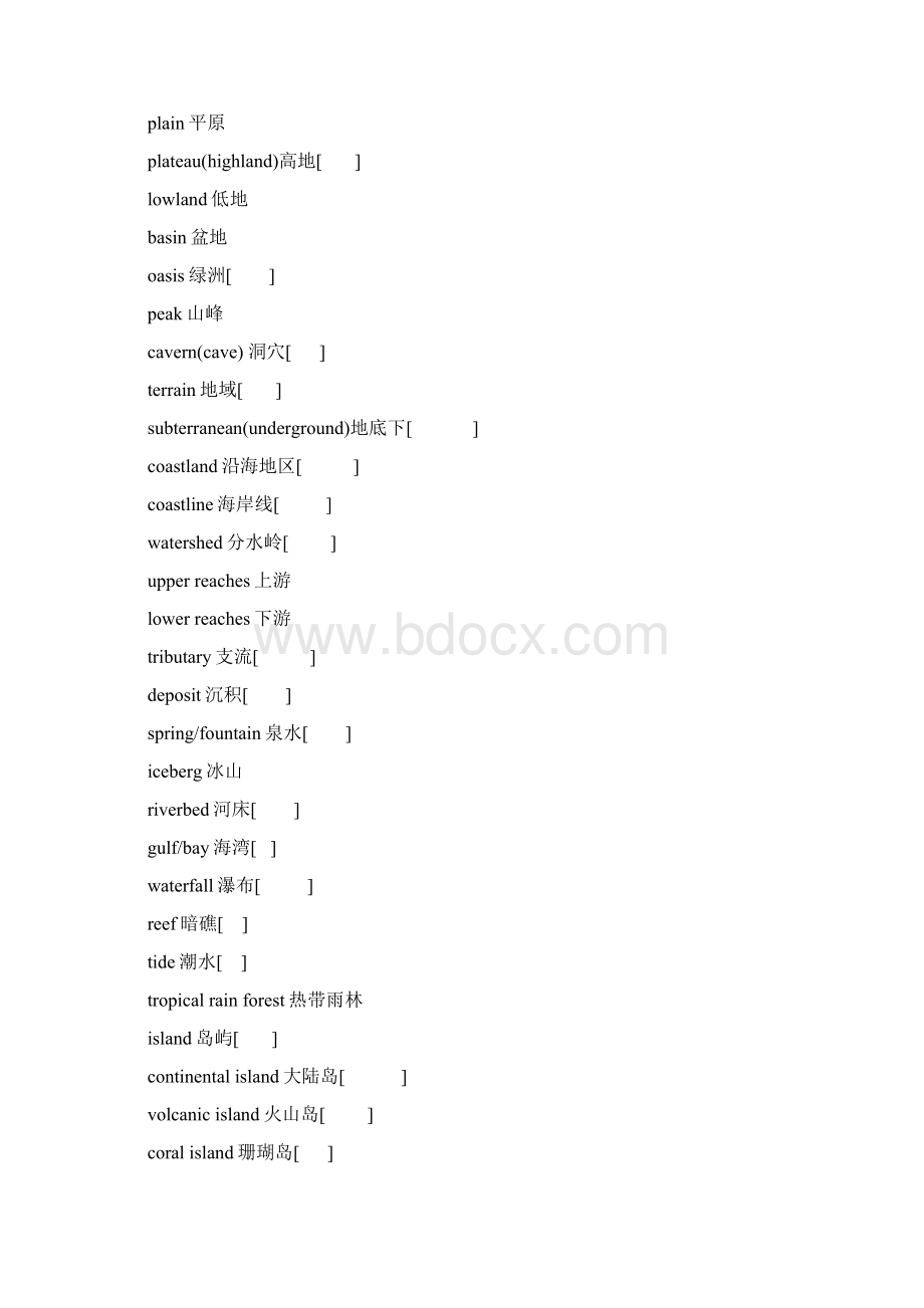 地理学geography地理学geographer地理学家Word格式.docx_第2页