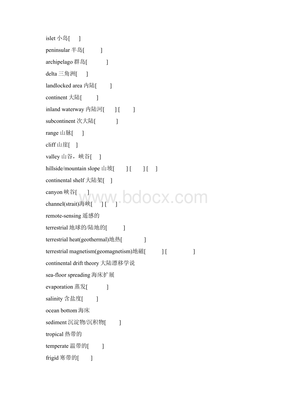 地理学geography地理学geographer地理学家Word格式.docx_第3页