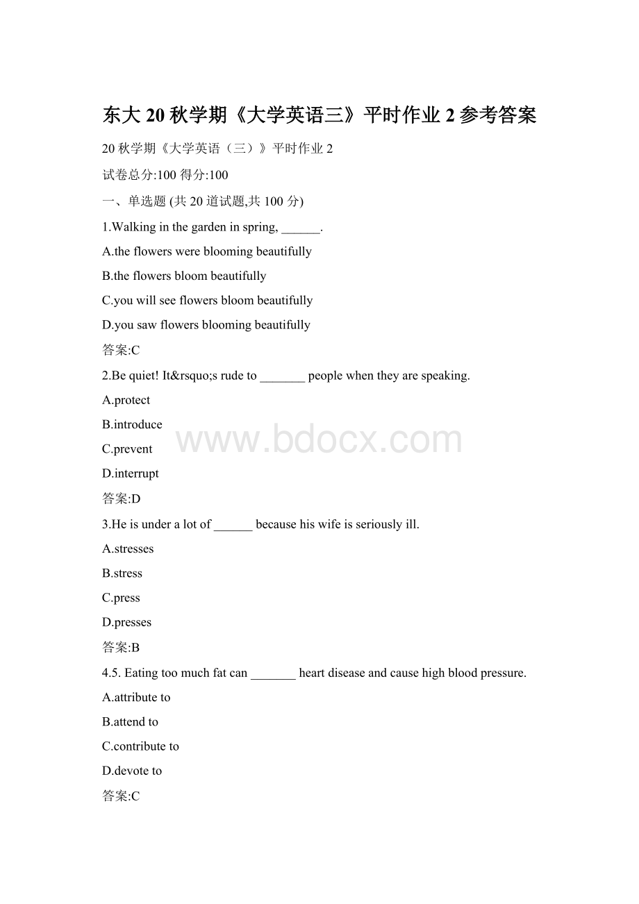 东大20秋学期《大学英语三》平时作业2参考答案Word文件下载.docx