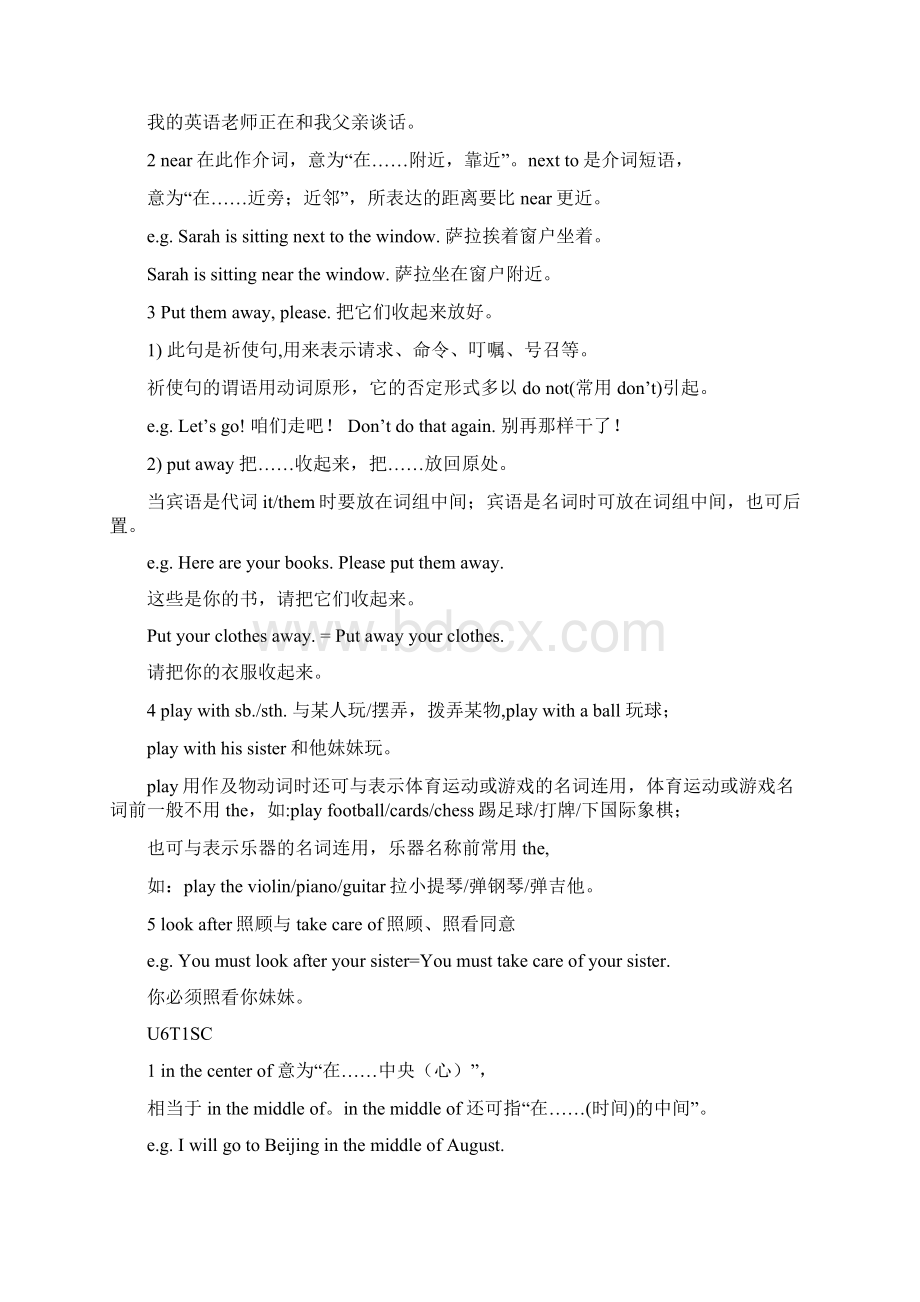 教育资料仁爱英语7年级下册U6T1学科讲义有答案学习精品Word文件下载.docx_第2页