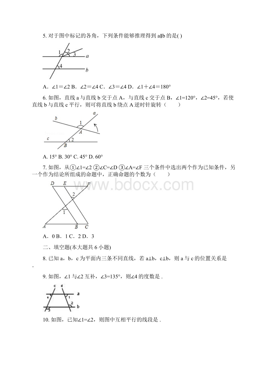 七年级数学下册44平行线的判定同步练习新版湘教版.docx_第2页