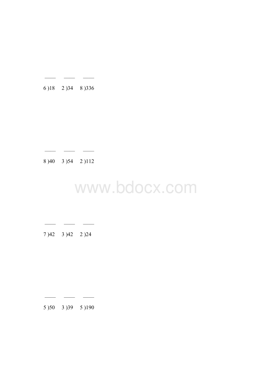 除数是一位数的竖式除法348Word下载.docx_第3页