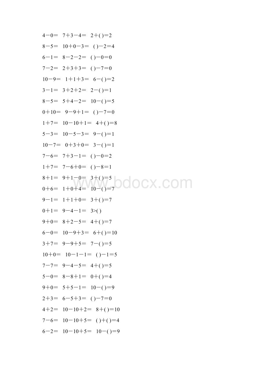 人教版一年级数学上册10以内加减法口算题卡109.docx_第3页