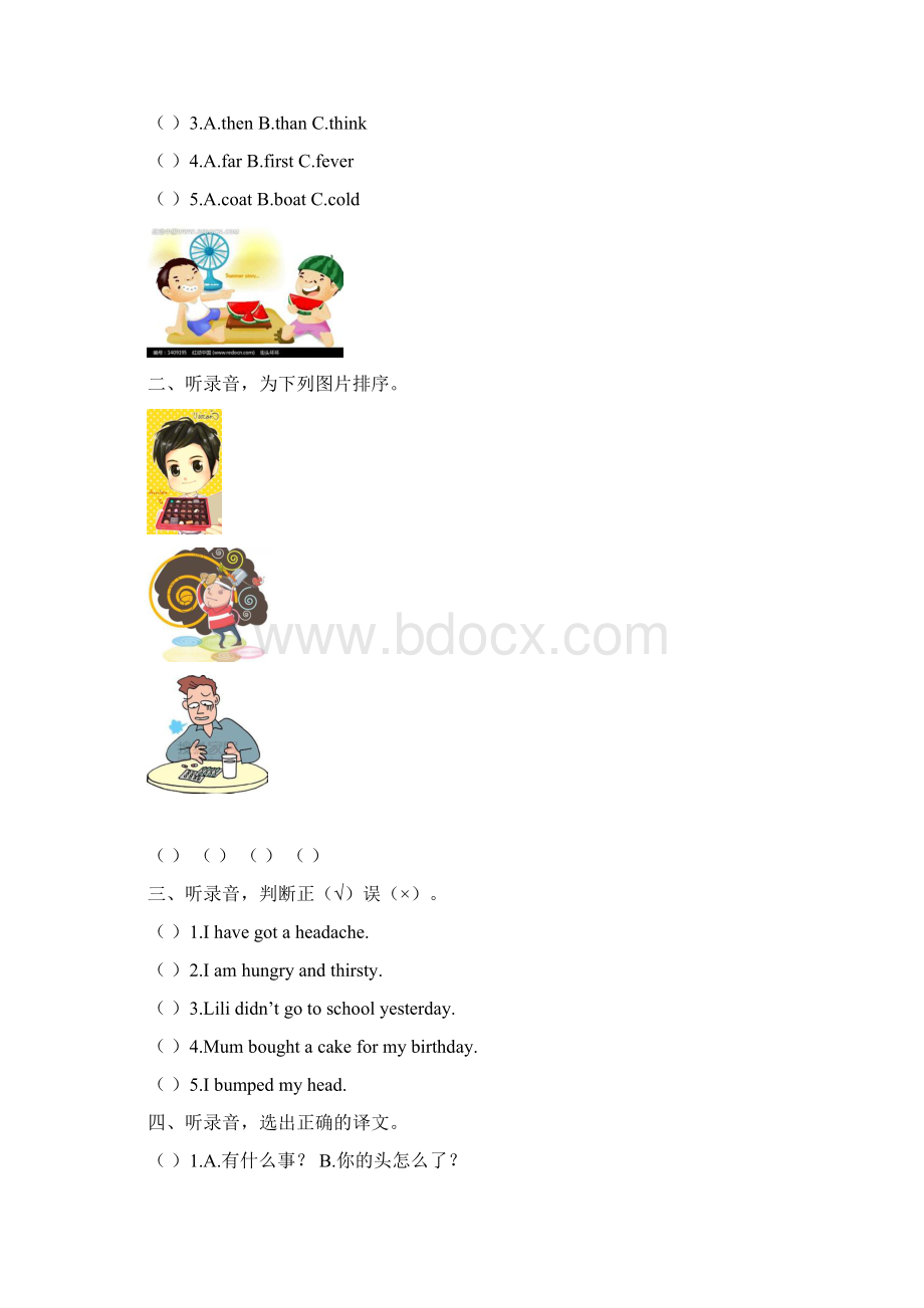 外研版小学英语三起四年级下册Module10基础知识测试题讲解与练习Word文档下载推荐.docx_第2页