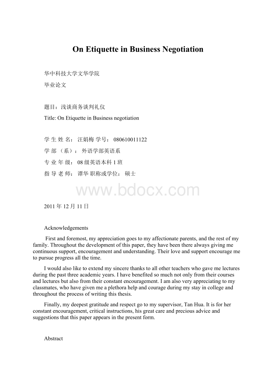 On Etiquette in Business Negotiation.docx_第1页