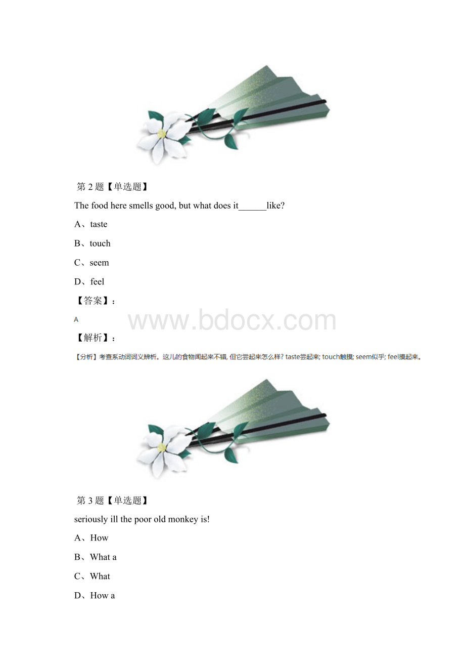 精选初中英语八年级下外研版习题精选三十五Word下载.docx_第2页