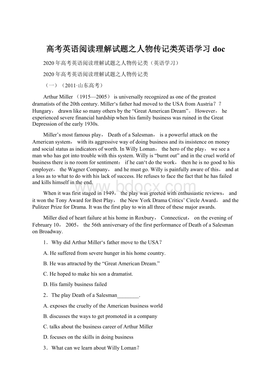 高考英语阅读理解试题之人物传记类英语学习doc.docx_第1页