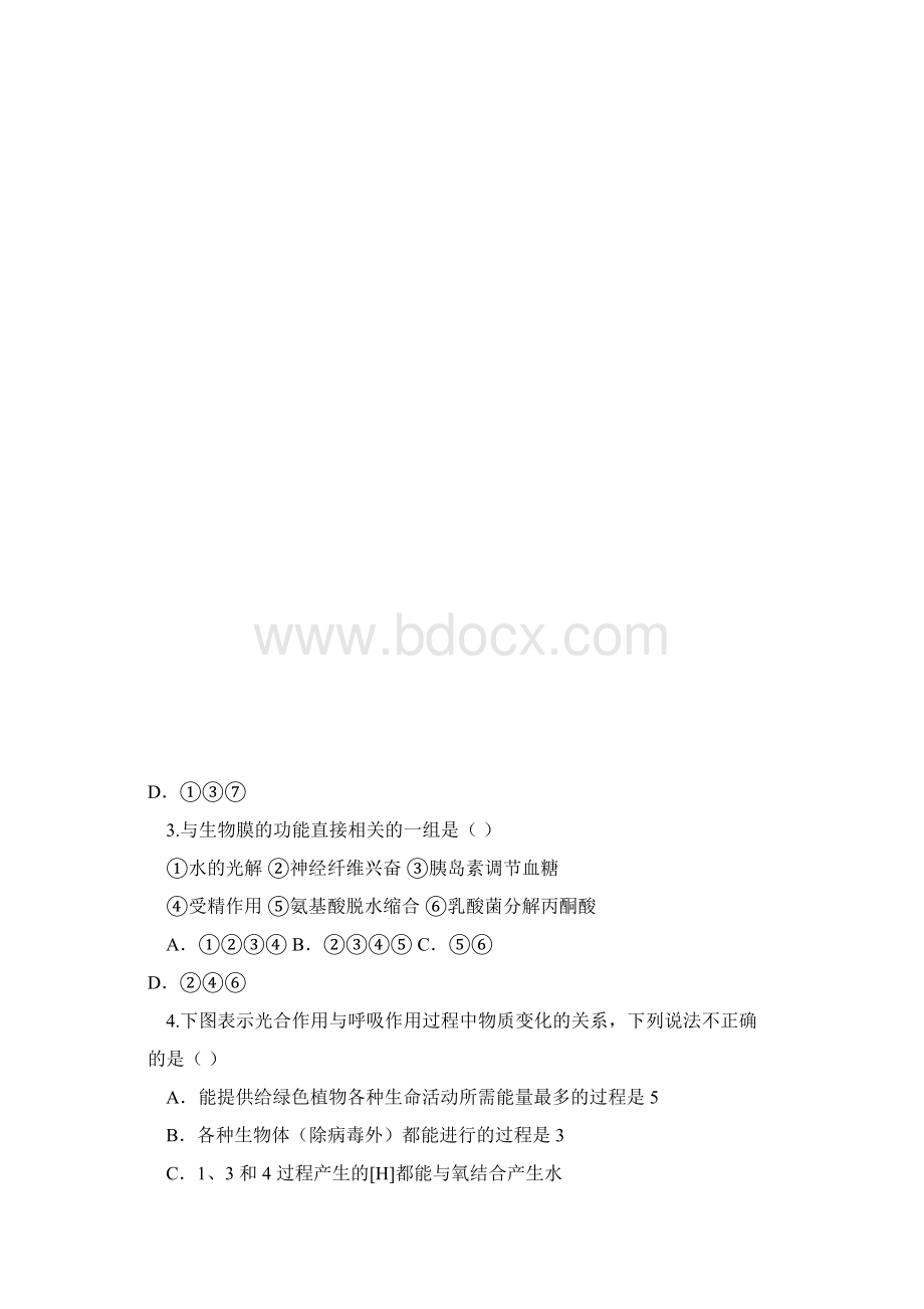 广东省云浮市云硫中学届高三上学期期中考试理综答案不全Word文件下载.docx_第3页