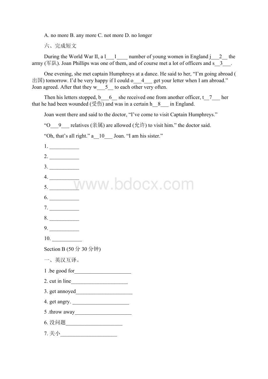 八年级英语上册同步检测试题2.docx_第3页