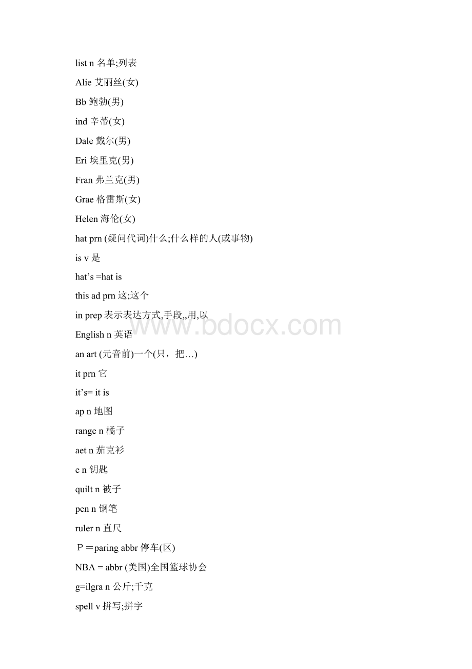 初一人教版英语上册单词表Word文件下载.docx_第2页