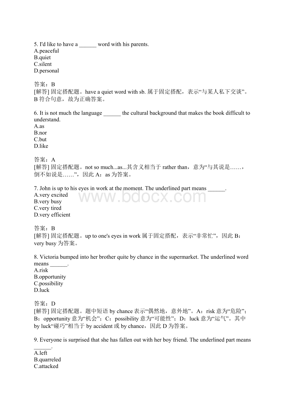 专业英语四级完型填空语法与词汇模拟题27.docx_第2页