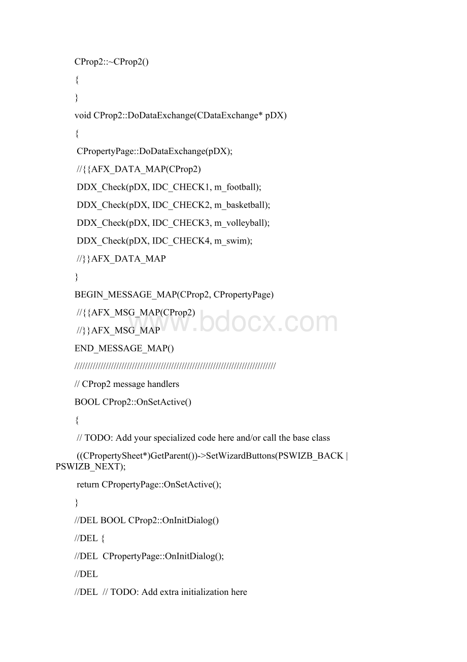 VisualC++课程设计报告.docx_第2页