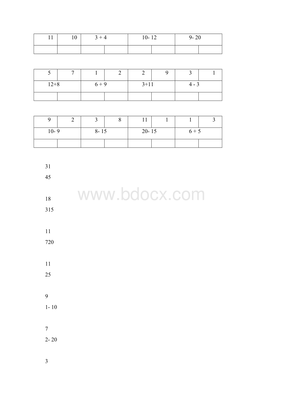 分数加减法练习题600道.docx_第3页