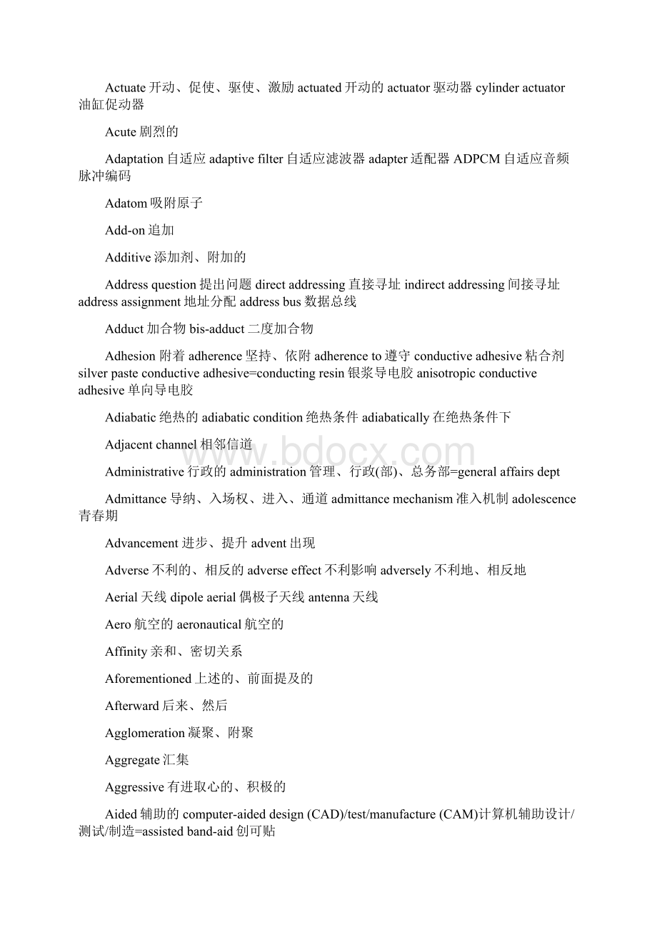 南京大学博士入学专业英语词汇大全Word格式.docx_第2页