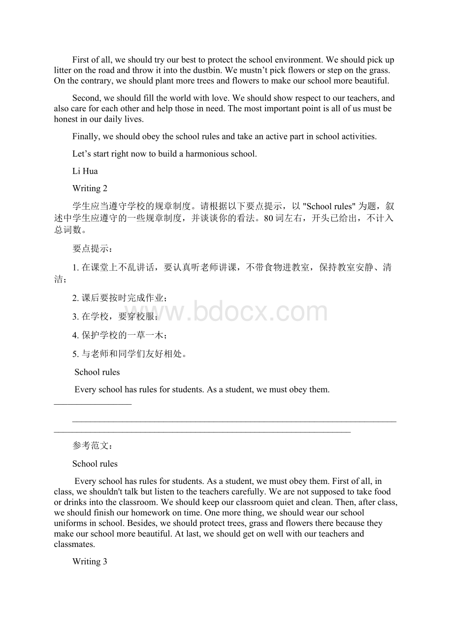 中考英语书面表达题目 及范文40篇.docx_第2页