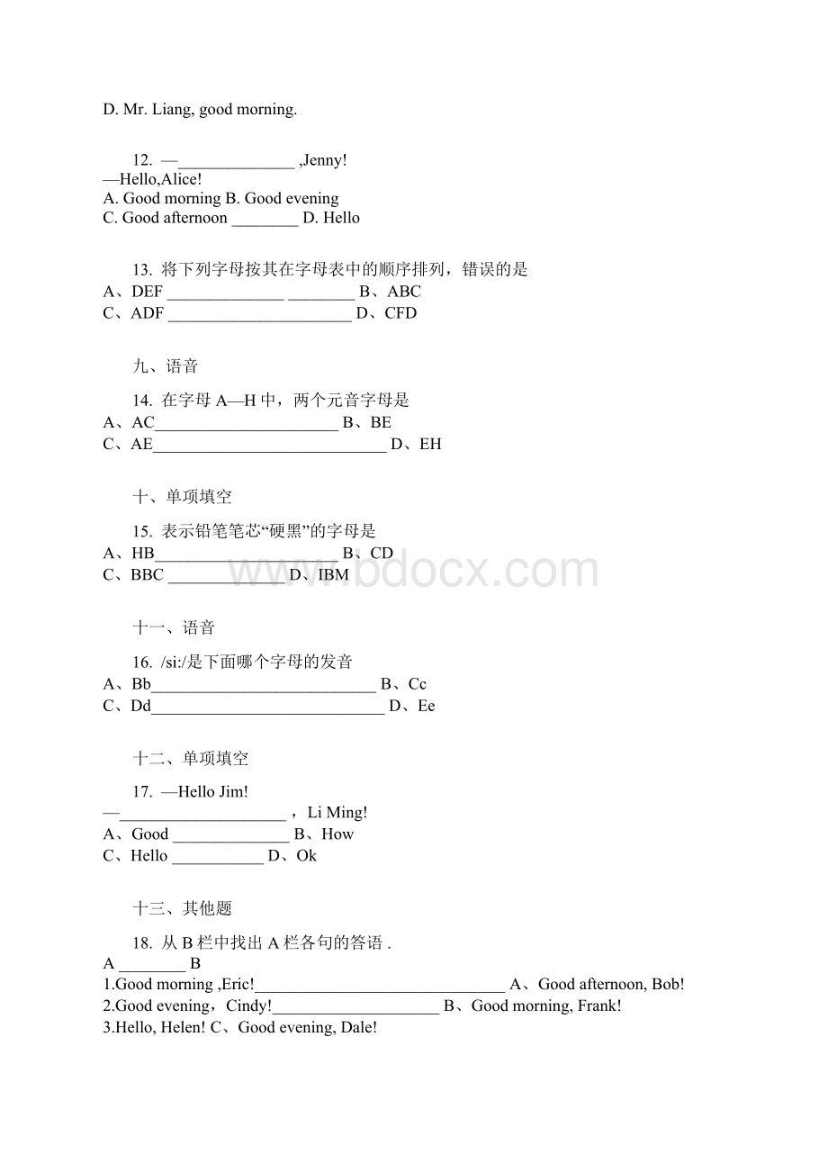 学年人教新目标版七年级上预备1单元第1课时测试英语卷含答案及解析.docx_第3页