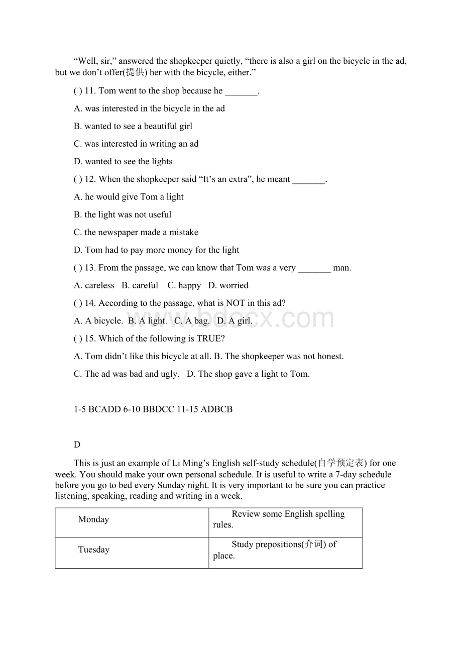 新目标八年级英语下册阅读理解专项练习文档格式.docx_第3页