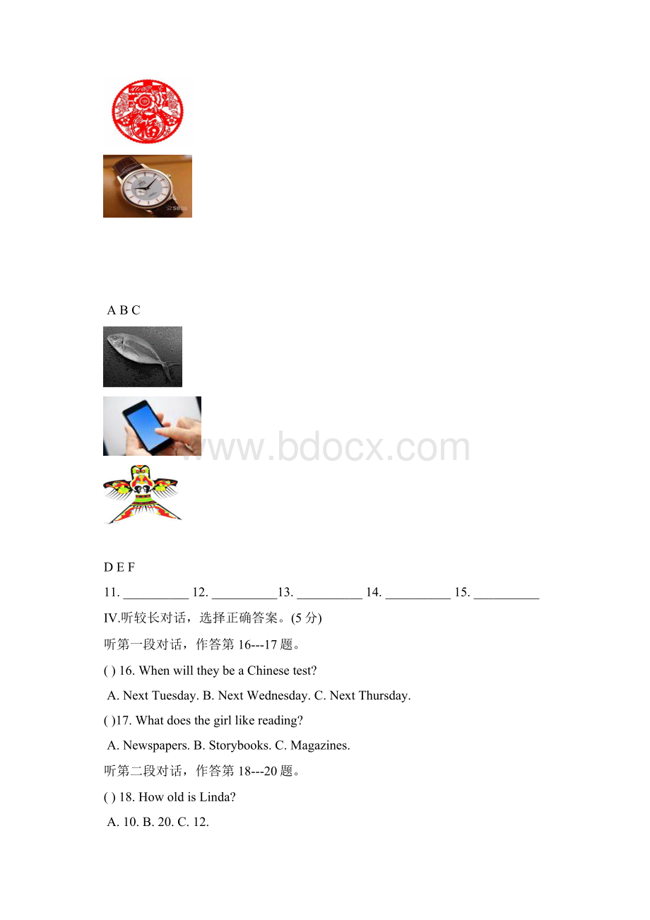 九年级英语上学期期中教学质量测试试题 人教新目标版Word下载.docx_第2页