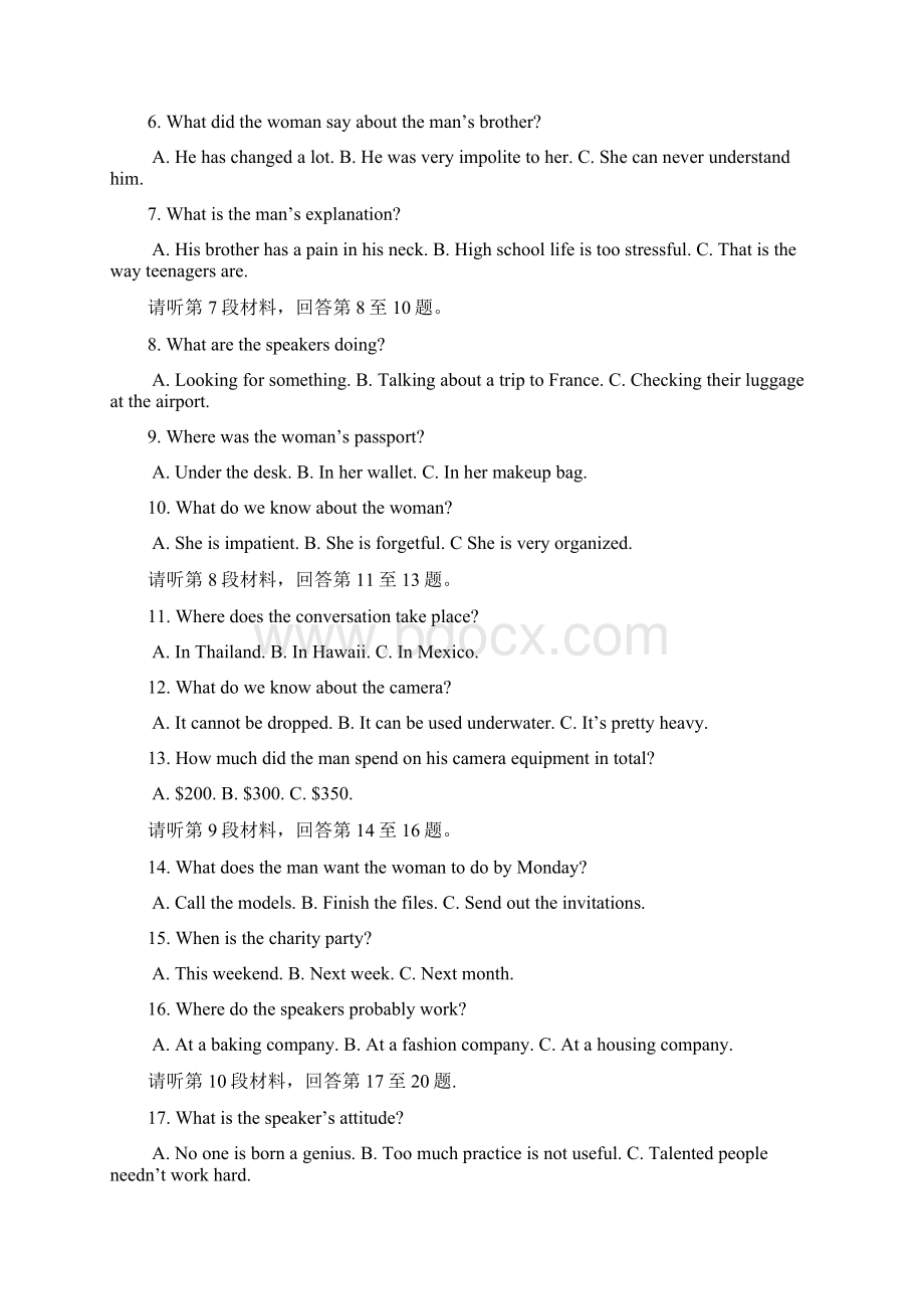 重庆市万州区分水中学学年高二月考英语试题及答案.docx_第2页